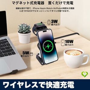 【ワイヤレスで快適充電】ワイヤレス充電器 3in1 マグネット式 Magsafe対応 iPhone Apple Watch 人気 おすすめ