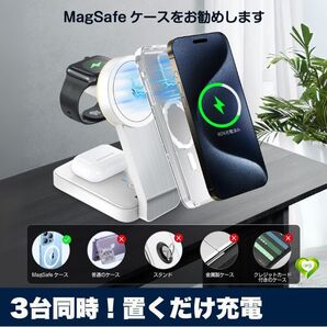 【3台同時!置くだけ充電】ワイヤレス充電器 3in1 マグネット式 スタンドタイプ Magsafe対応 スマホ iWatch 人気 おすすめ