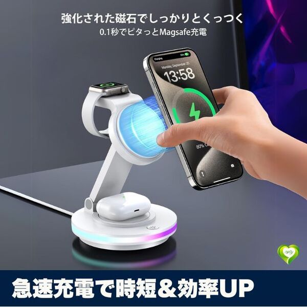 【急速充電で時短&効率UP】ワイヤレス充電器 3in1 マグネット式 スマホ iWatch AirPods 置くだけ充電 15W高速 人気 おすすめ