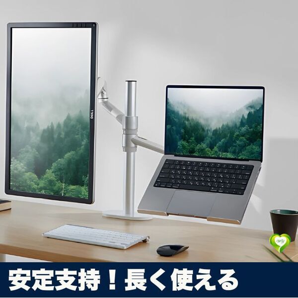 【安定支持!長く使える】デュアルモニターアーム 40インチ対応 高耐荷重20kg クランプ固定式 ロングポール 安定支持 人気 おすすめ