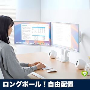 【ロングポール!自由配置】デュアルモニターアーム 2画面 60.5cmロングポール 57インチ対応 上下左右可動 高耐 調整簡単 人気 おすすめ