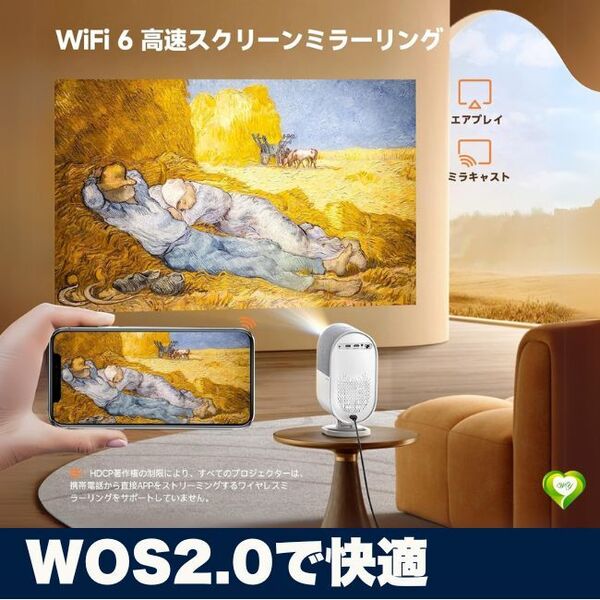 【WOS2.0で快適】ホームプロジェクター AI画像調整機能 WOS2.0 Dolby 防塵 静音 人気 おすすめ
