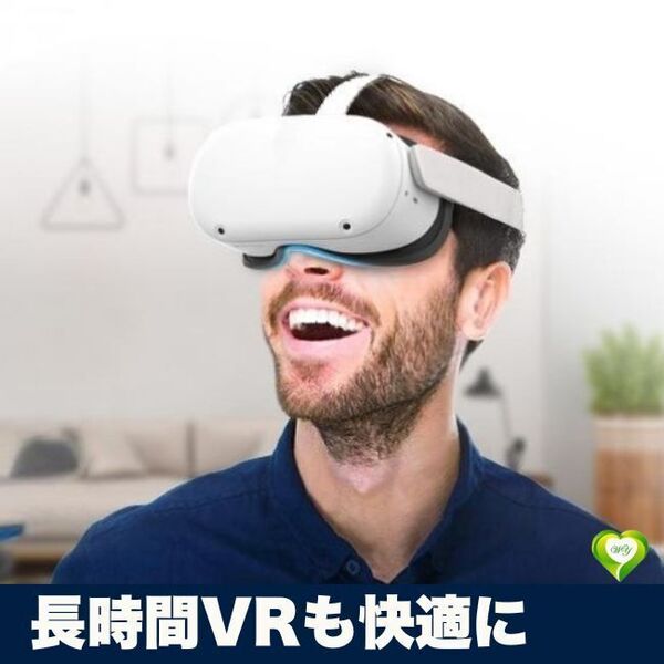 【長時間VRも快適に】フェースクッション Quest2適用 メタ クエスト VR カバー シリコン 防汚汗止め 水洗い可 交換用 おすすめ 人気 便利