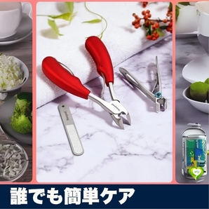 【誰でも簡単ケア】ニッパー式爪切り 曲刃 爪やすり 滑り止め 高齢者対応 厚爪 変形爪 人気 おすすめ