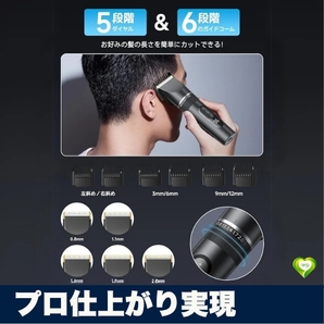【プロ仕上がり実現】バリカン 電動 メンズ 自動研磨 防水 LED USB充電式 人気 おすすめ