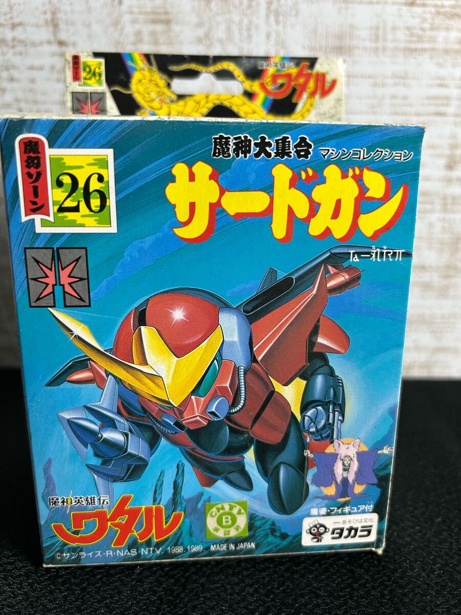魔神英雄伝ワタル 32 戦王丸 タカラ プラクション 新品未開封