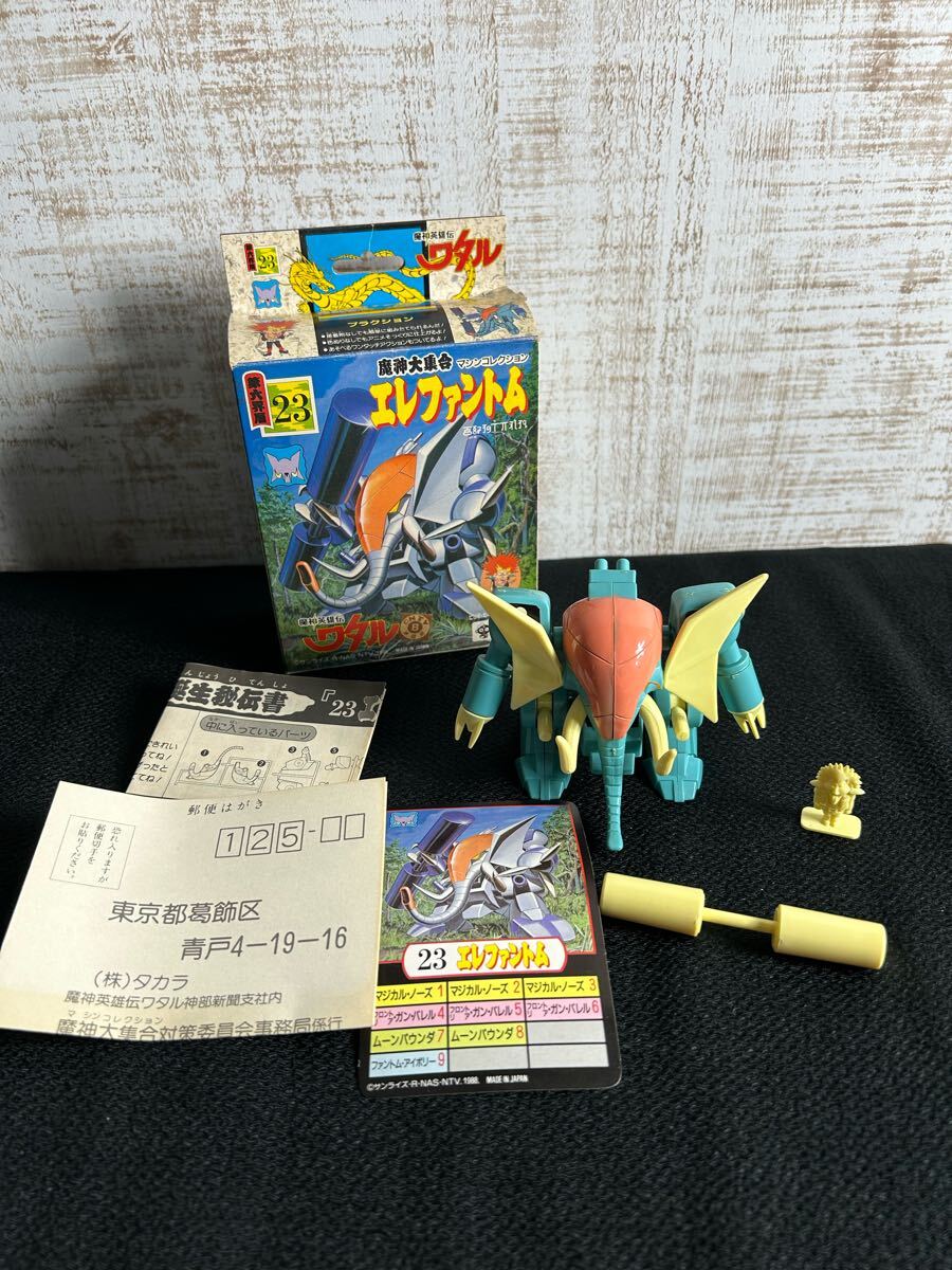 美品　タカラ 魔神英雄伝ワタル エレファントム プラクション タカラ 魔神英雄伝ワタル エレファントム プラクション