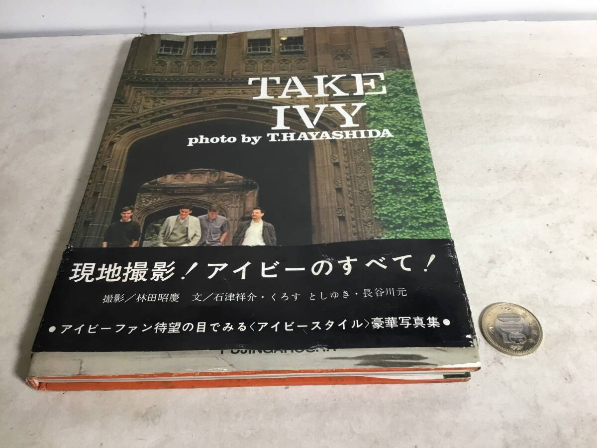 Yahoo!オークション -「take ivy 復刻版」の落札相場・落札価格