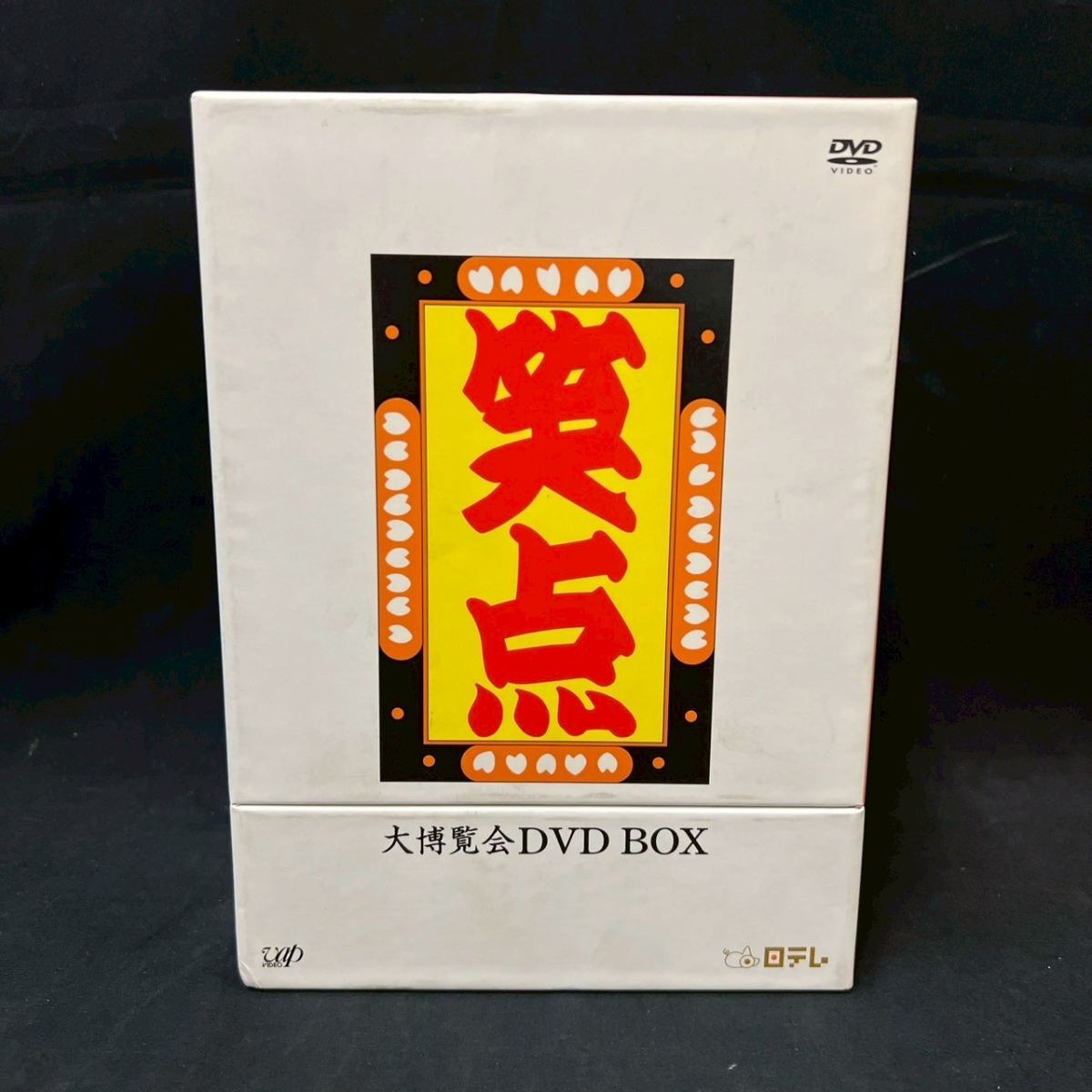 楽天市場】-40周年記念特別愛蔵版-笑点 大博覧会 DVD-BOX