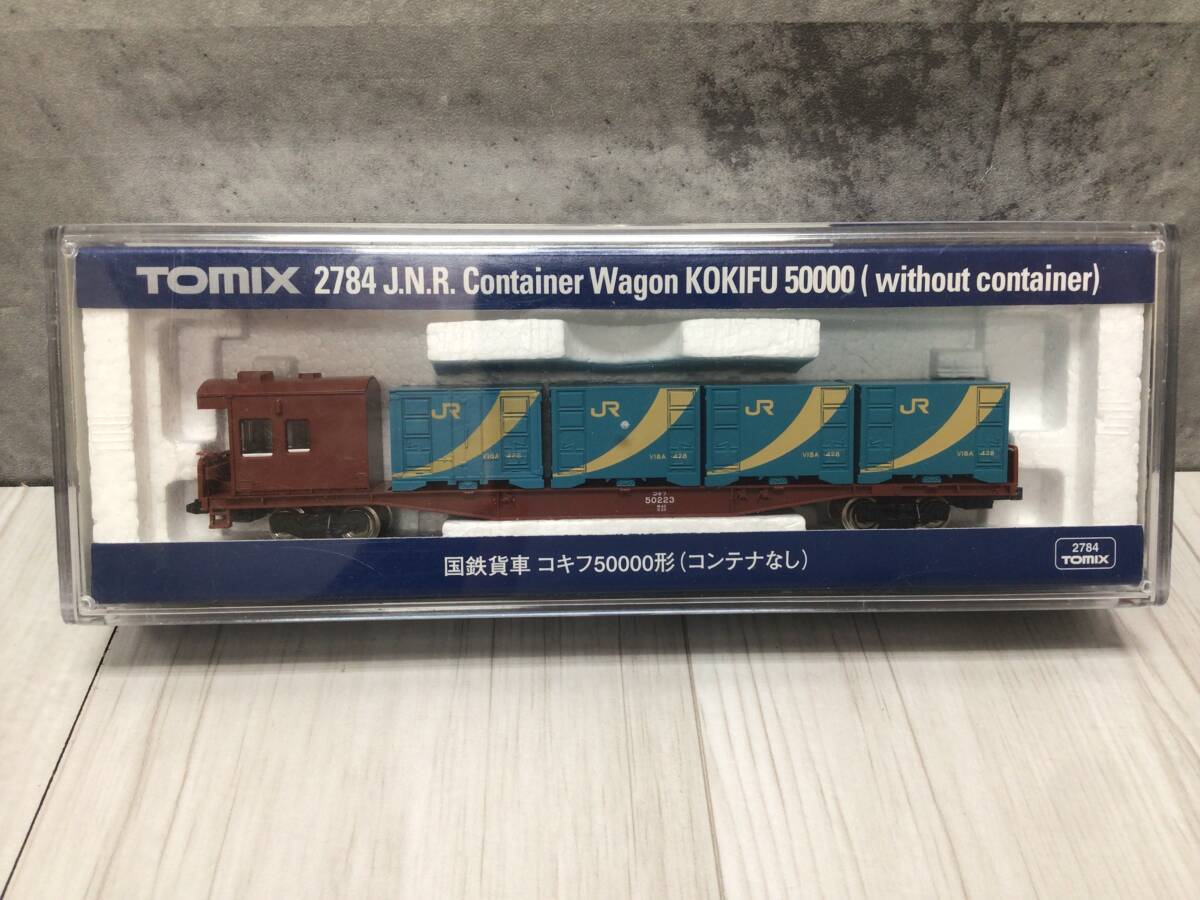 国鉄貨車 コキ50000形（コンテナ付）｜製品情報｜製品検索｜鉄道