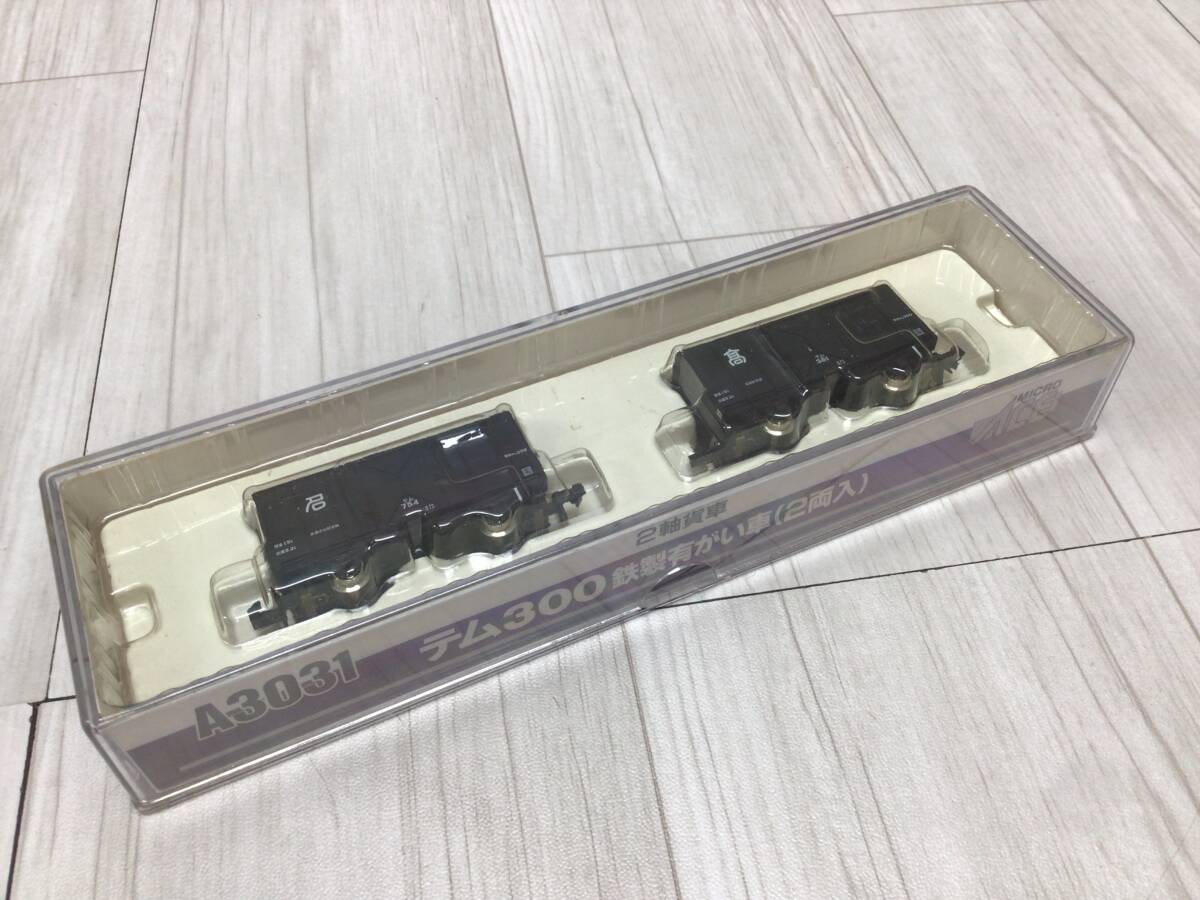 二軸貨車 18両詰め合わせ 二軸貨車 18両詰め合わせ Yahoo!オークション -「2軸」(貨物列車