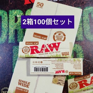 Raw オーガニックヘンプ 無漂白 極薄 ペーパー 100個 2箱 手巻き タバコ用 巻紙 ORGANIC HEMP オーガニック
