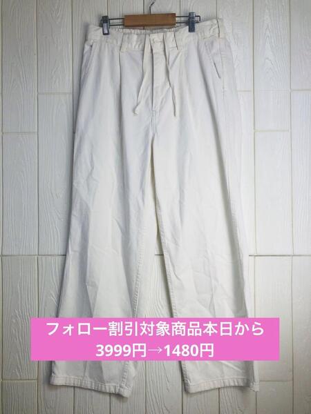GU ホワイトワイドパンツ ウエストゴム紐付 Sサイズ