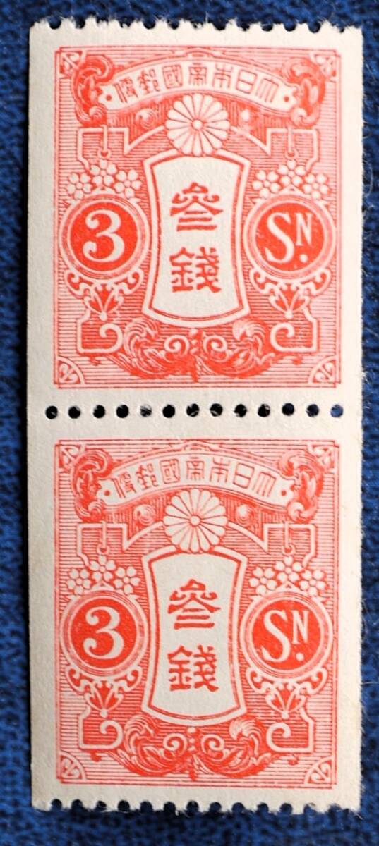 銭単位切手 トシ (逸品) 1937年 昭和白紙 3銭 100面シート Yahoo!オークション -「3銭 切手」(田沢切手) (普通切手)の落札
