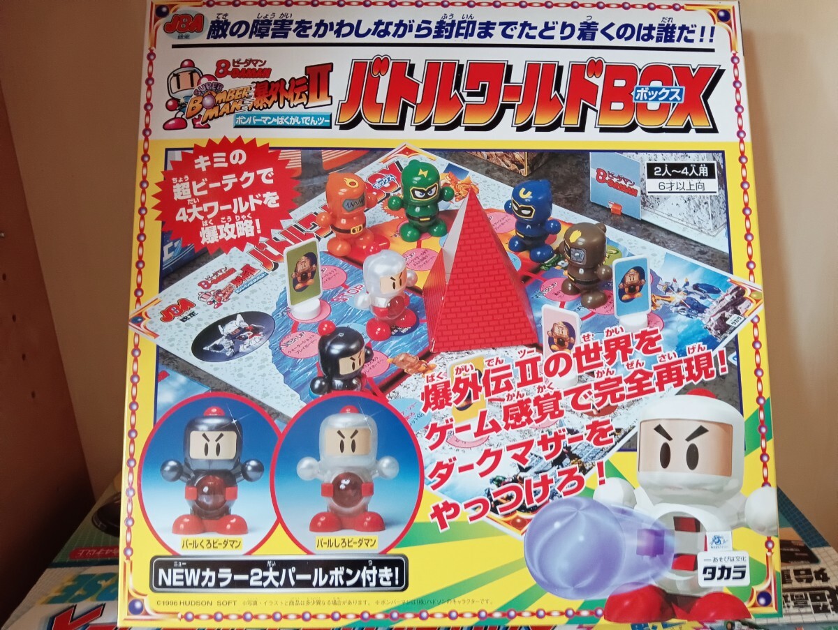 2025年最新】Yahoo!オークション -ビーダマン 未開封の中古品