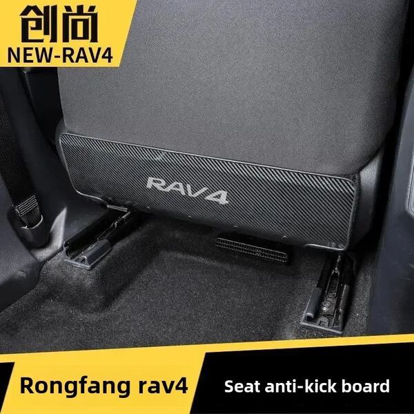 爆売 RAV4後部座席キック保護マット1set 全2色 トヨタ TOYOTA RAV4 内装 保護 装飾 保護 汚れ防止 パッド シート ブラック カーボン