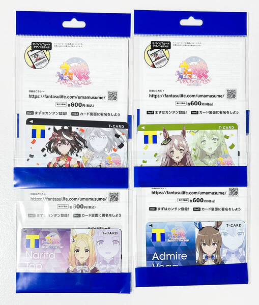 未使用 ウマ娘プリティーダービー Tカード 4枚セット キタサンブラック サトノダイヤモンド ナリタトップロード アドマイヤベガ
