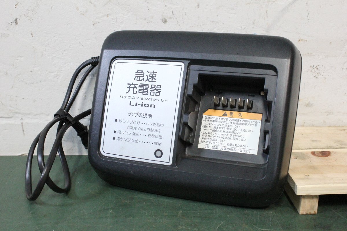 楽天市場】pas 充電器 x92（スポーツ・アウトドア）の通販