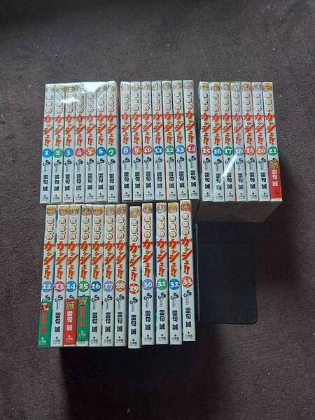 【中古】金色のガッシュ!! 全33巻セット/雷句誠(著)(DE-012-AZ630)