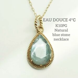 EAUD.4℃☆オデュース 4℃ K10PG 魅惑的なブルーの天然石 ネックレス