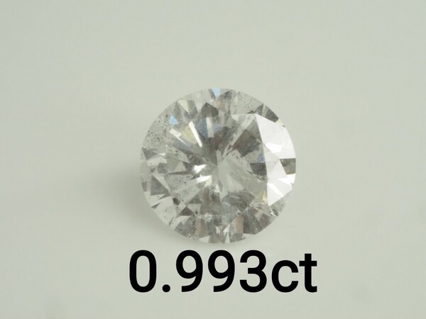 天然ダイヤモンドルース 裸石 D0.993ct F I2 GOOD 中央宝石研究所ソーティング付き