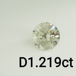 天然ダイヤモンドルース 裸石 D1.219ct UNDER N I2 VERYGOOD 中央宝石研究所ソーティング付き