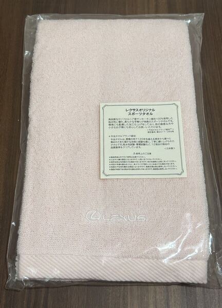 レクサス 純正 スポーツタオル 今治タオル ピンク 非売品