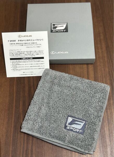 レクサスコレクション タオルハンカチ(F SPORT) 今治タオル Fスポーツ