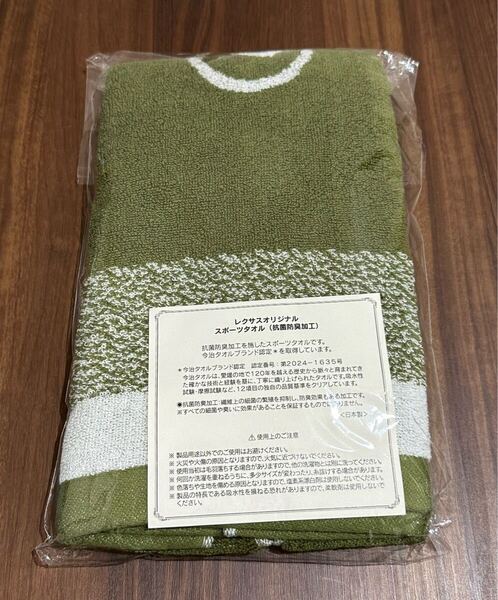 レクサス LEXUS オリジナル 純正 スポーツタオル 今治タオル認定 カーキ 深緑 非売品