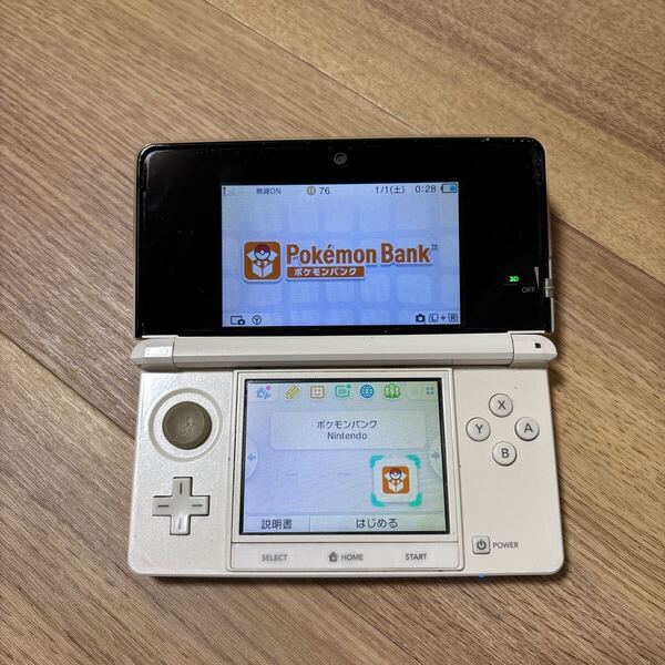 正規 ポケモンバンク 3DS アイスホワイト ニンテンドー3DS 任天堂 Nintendo