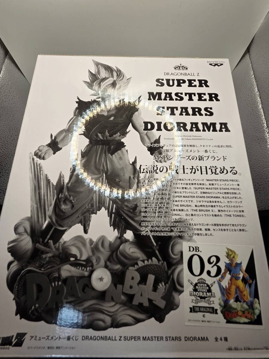 Yahoo!オークション -「一番くじ ドラゴンボール smsd 孫悟空