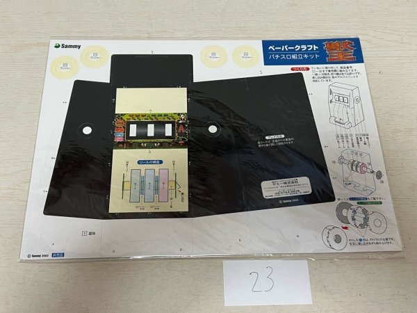 北斗の拳 パチスロ4号機 当時物 ポスター 非売品 B1サイズ4枚セット