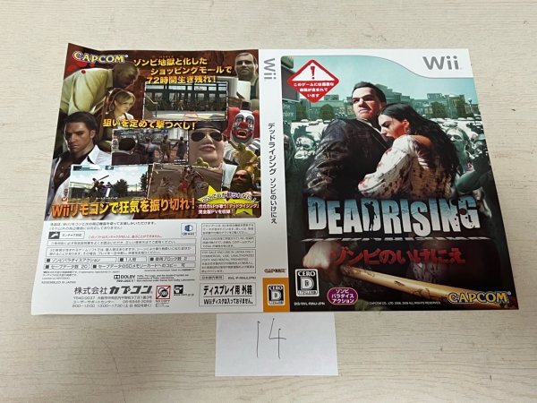 2025年最新】Yahoo!オークション -ゲーム販促ポスターの中古品
