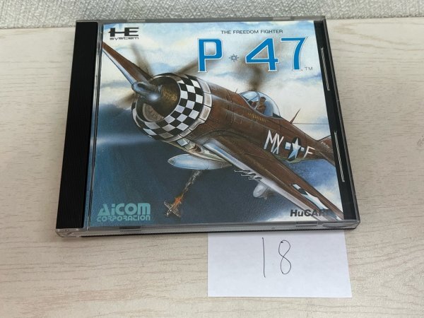 Yahoo!オークション -「p-47 pcエンジン」の落札相場・落札価格