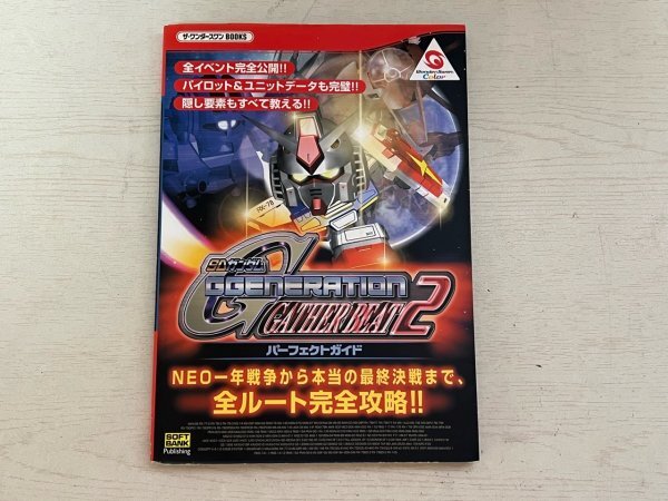PS2ソフト ガンダム ザ ベスト 激レア新品7本セット＋6本＋攻略