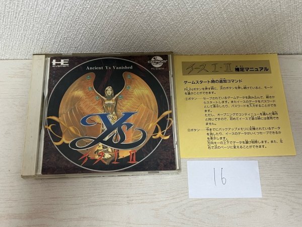 2025年最新】Yahoo!オークション -イースpcエンジンの中古品