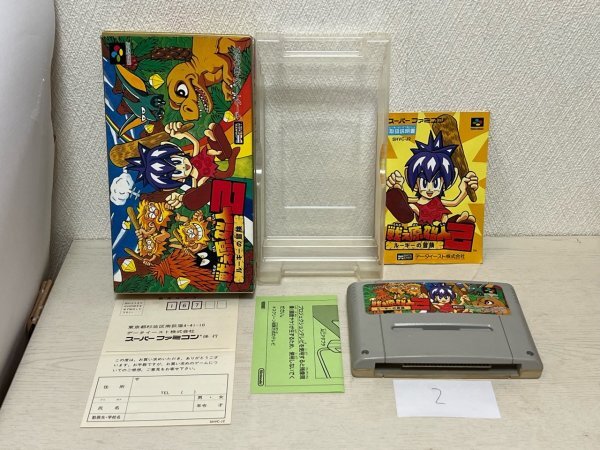 Yahoo!オークション -「戦え原始人2」の落札相場・落札価格