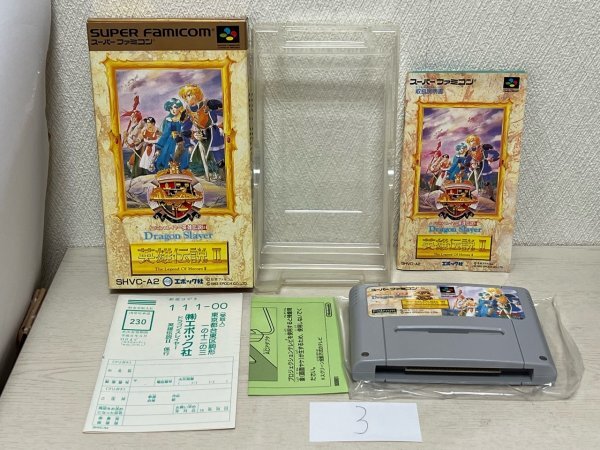 SFCソフト「英雄伝説Ⅱ」中古動作品の出品です。 Yahoo!オークション -「ドラゴンスレイヤー英雄伝説2」の落札
