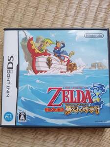 ゼルダの伝説 夢幻の砂時計 ds