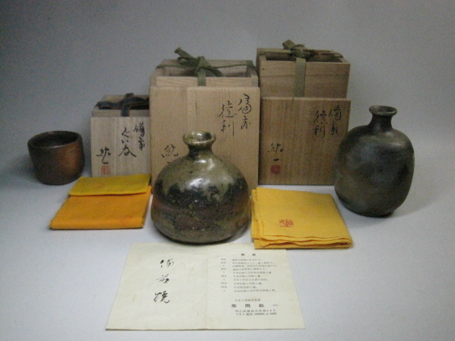 伊勢崎淳 ☆ 備前 ぐい呑 ☆ 共箱 共布 栞 ☆ 人間国宝 ☆ 父