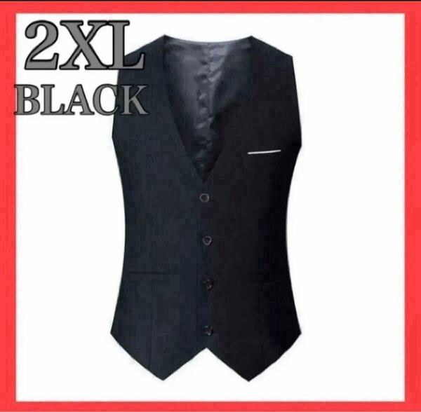 【再入荷】2XL ブラック スーツ ベスト フォーマル メンズ 紳士 行事 イベント ビジネス 結婚式 成人式 入学式