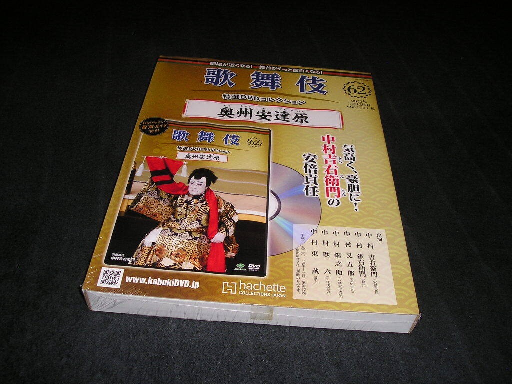 2025年最新】Yahoo!オークション -中村又五郎の中古品・新品・未