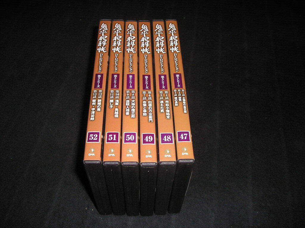 Yahoo!オークション -「シリーズ47」(DVD) の落札相場・落札価格