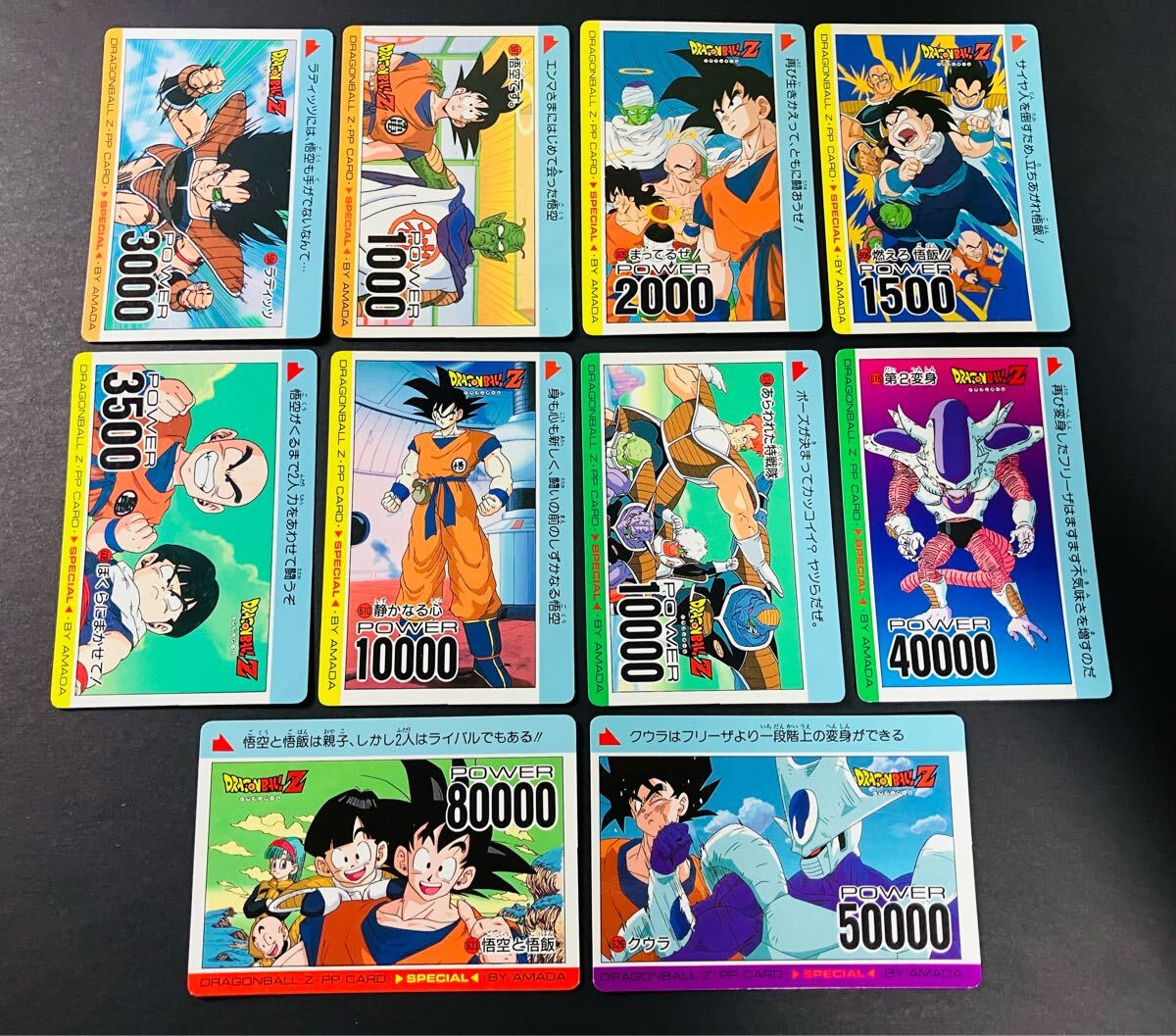 ドラゴンボールカードダス アマダ USA版 1996年 レア