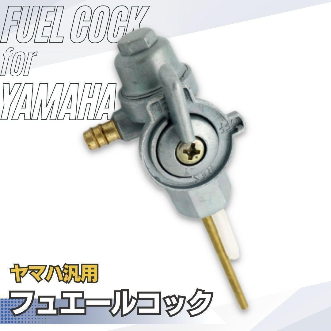 ミニトレタンク コック キャップ付き tw用 加工済み 2025年最新】Yahoo!オークション -ミニトレ コックの中古品