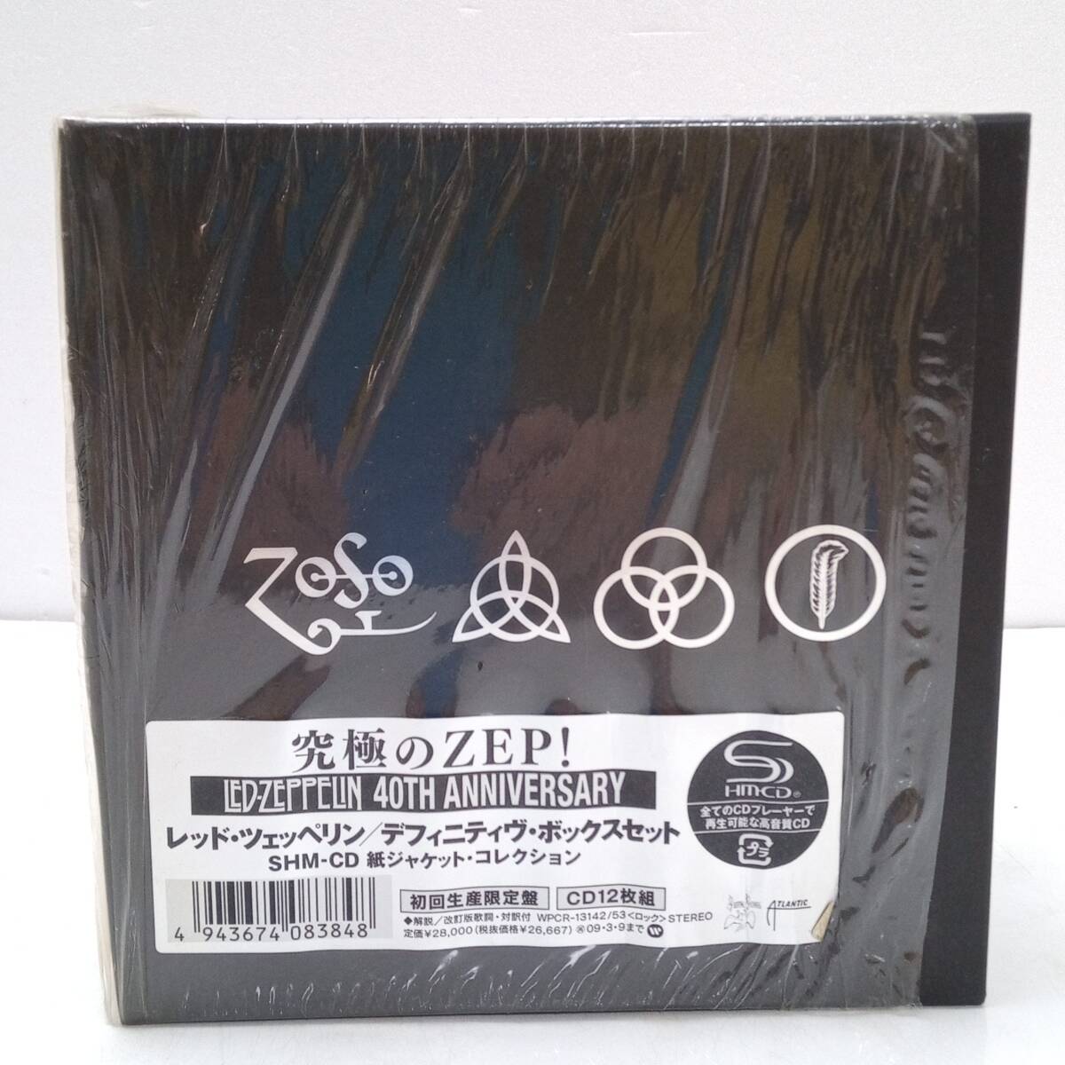 ◎12/2(土)廃盤紙ジャケットCDセール -特典BOX付編- : ディスク