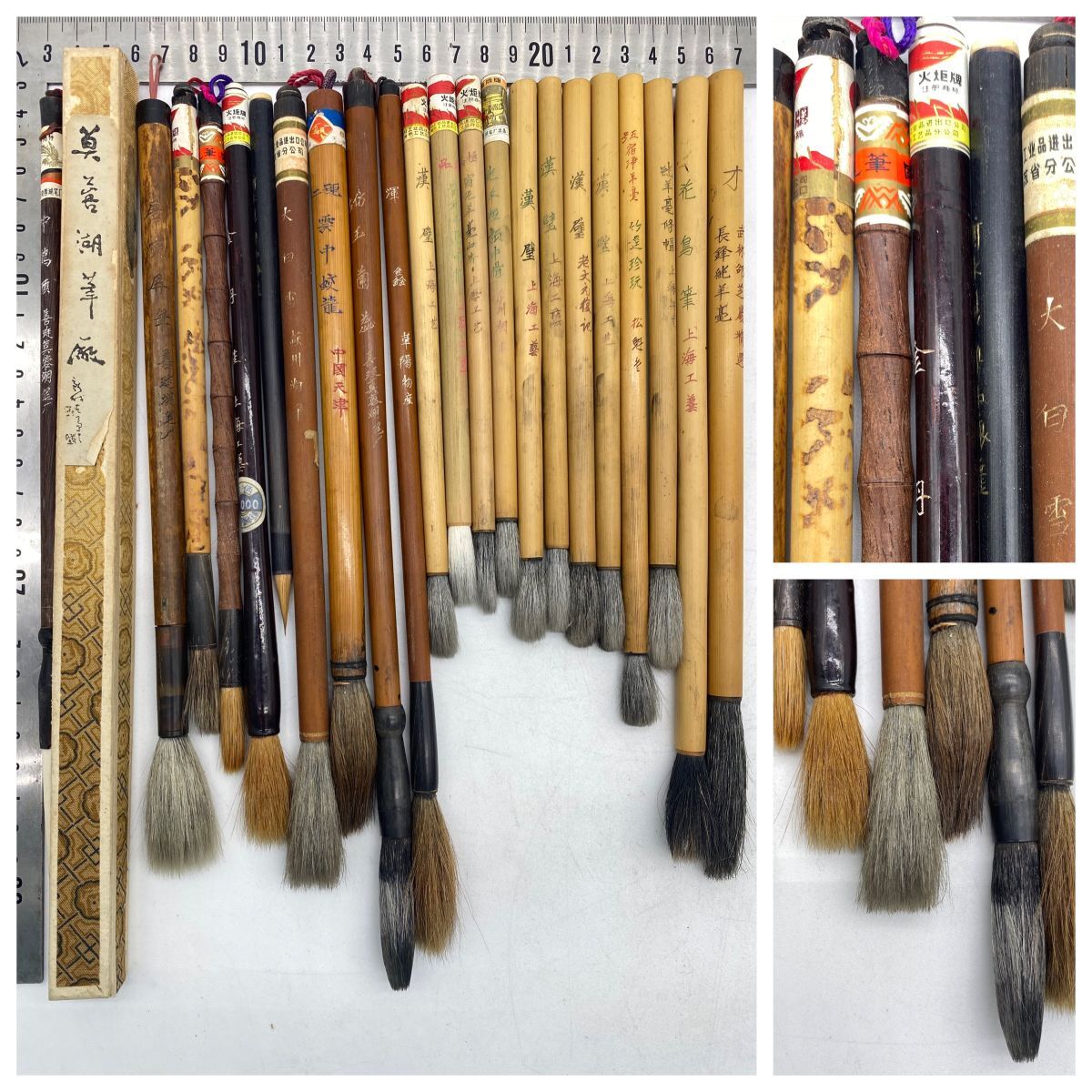 Yahoo!オークション -「書道筆上海工芸」の落札相場・落札価格