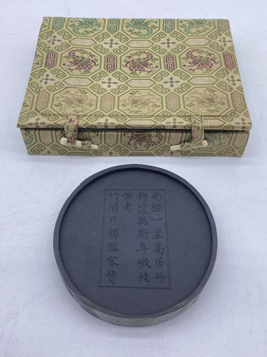 Amazon.co.jp: 472g 中国 古墨 隠岐 大明程君房法製 本体 傷