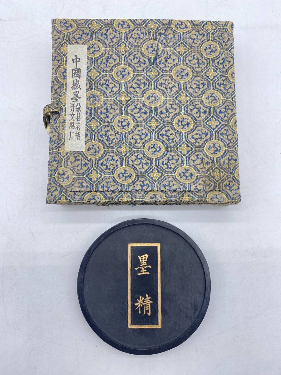 固形墨 古墨 墨 中国墨 まとめ売り まとめて 書道具 書道 青墨