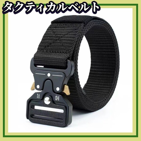 タクティカルベルト ワンタッチベルト サバゲー アウトドア 釣り 登山 父の日